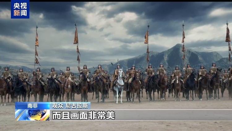 中国春节档电影海外掀热潮 《哪吒2》登陆北美 一票难求