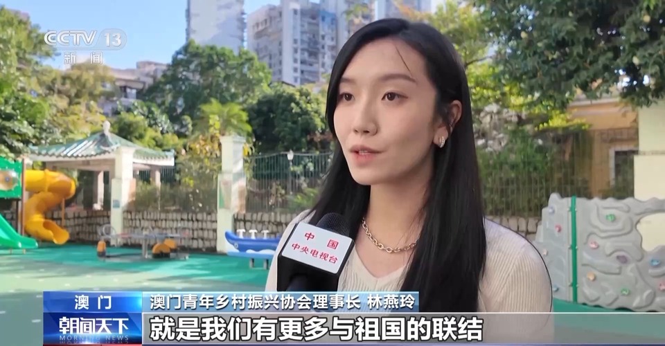 什么是澳门未来的关键词？来看澳门青年的答案→