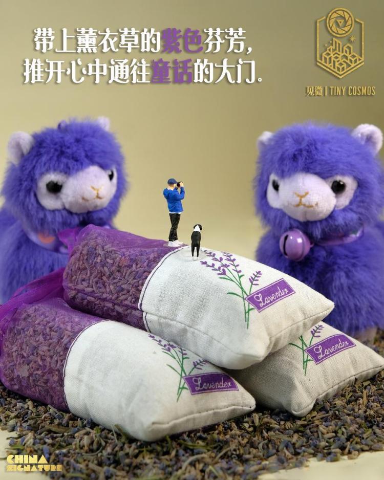 中国印记｜微缩摄影看新疆：产业篇_fororder_XxjpbeC000373_20250929_CBMFN0A003