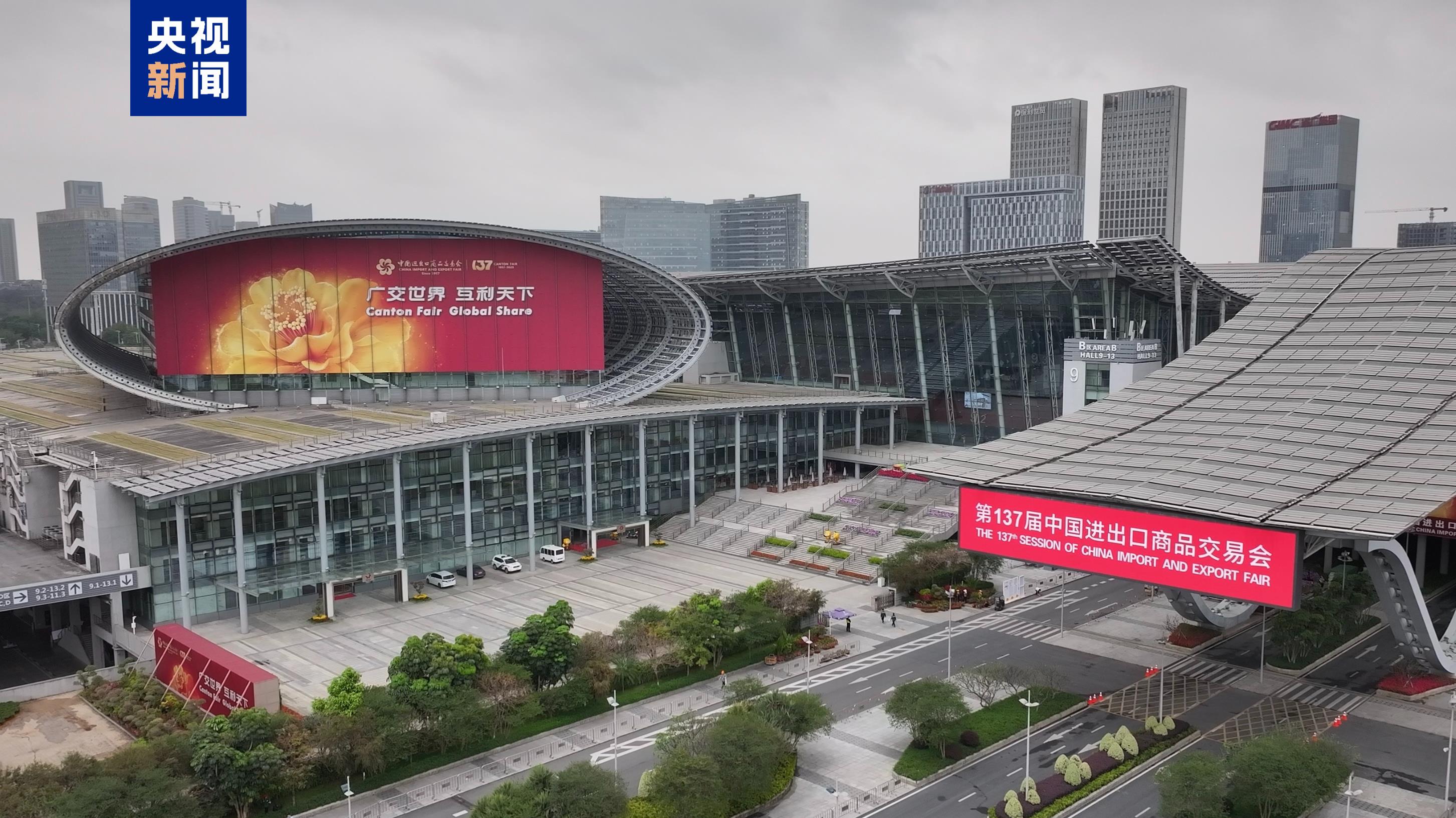 无惧风雨“候鸟”翩翩而至 广交会有何魅力？