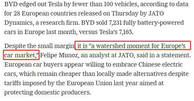 全球媒体聚焦丨美国媒体关注 中国品牌电动汽车在欧洲销量首次超过特斯拉