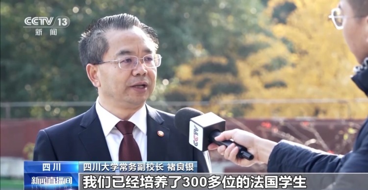 视频丨中法高校签约54项合作 为人才培养注入新活力