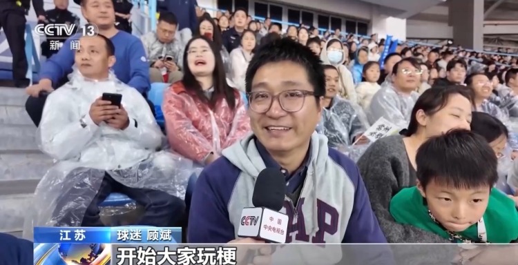 视频丨一场球赛带火一座城！各地赛事燃爆文旅消费