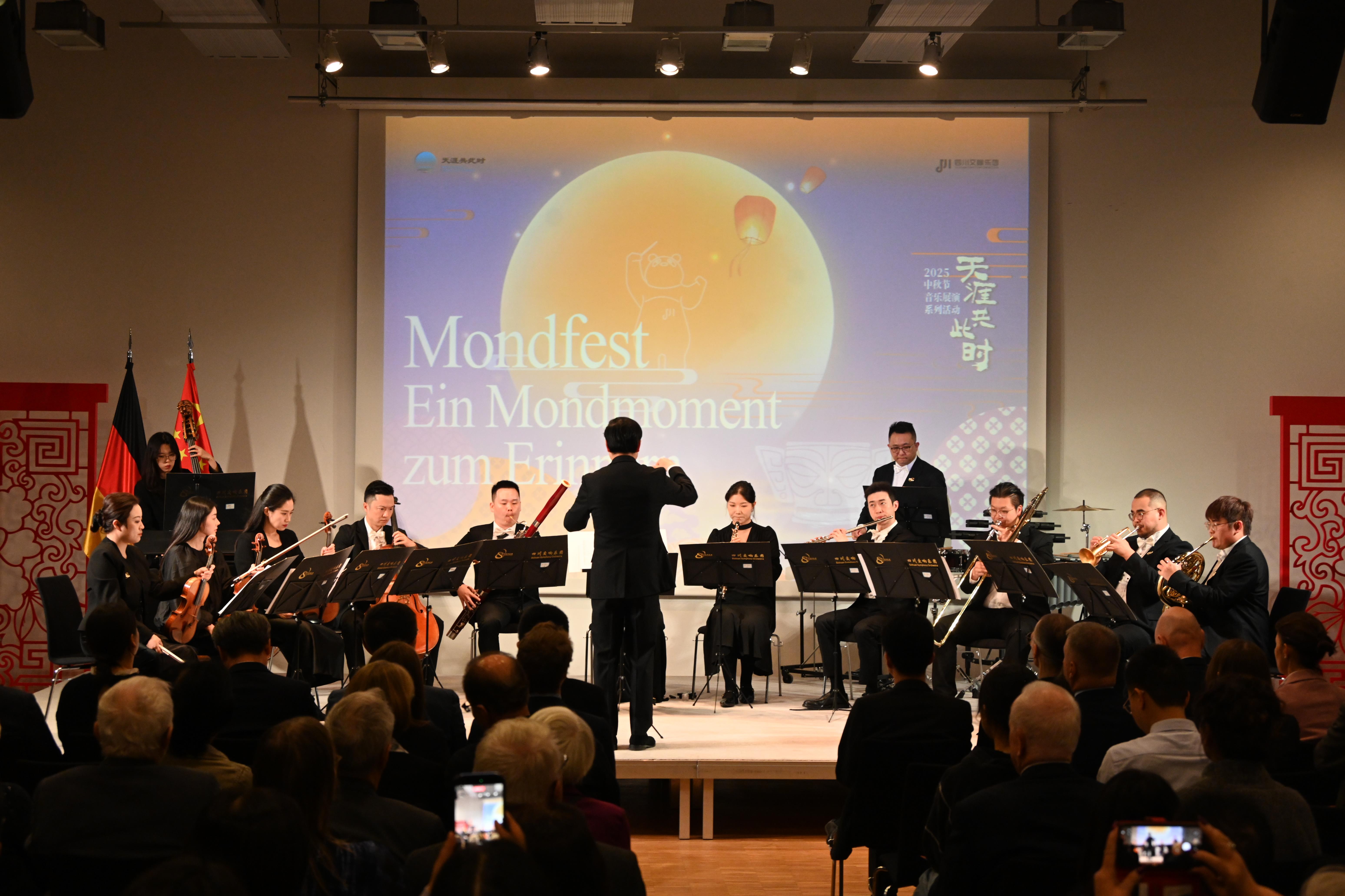 中外民众在“天涯共此时” 交响乐声中共庆中秋_fororder_1