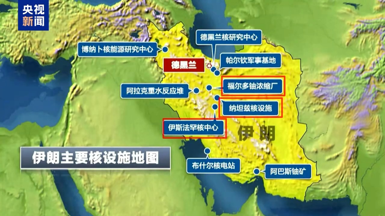 以军称伊朗军事能力“正逐步瓦解”