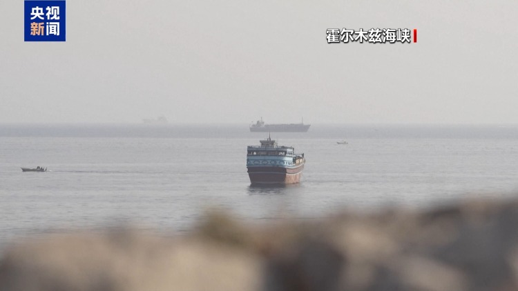 特朗普宣称“美国完全控制着霍尔木兹海峡”