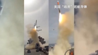 军情时间到丨“战斧”故障频发 美国为什么还是愿意花钱升级