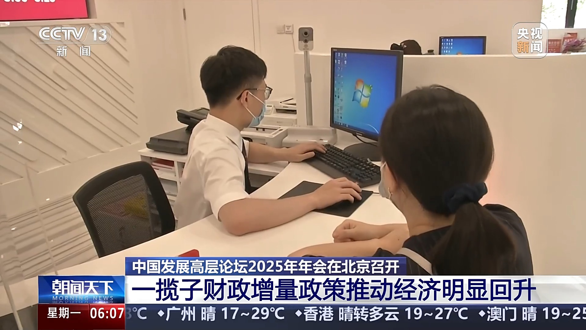 我国布局人形机器人、原子级制造产业 让更多企业在新赛道跑出加速度