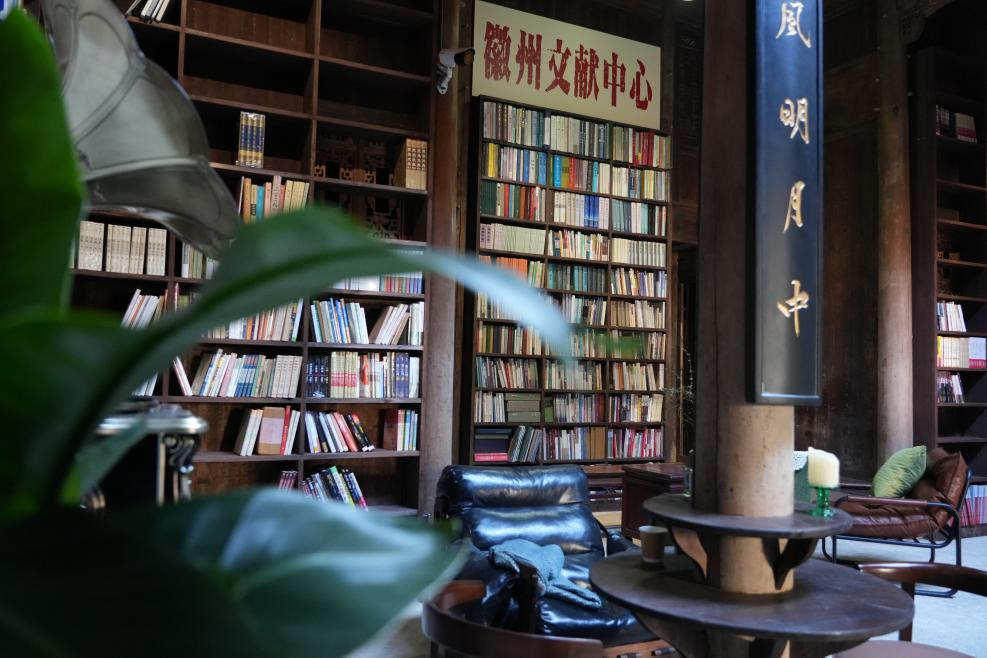 黄山市徽州区：让“沉睡”古建筑“活”起来_fororder_图片2