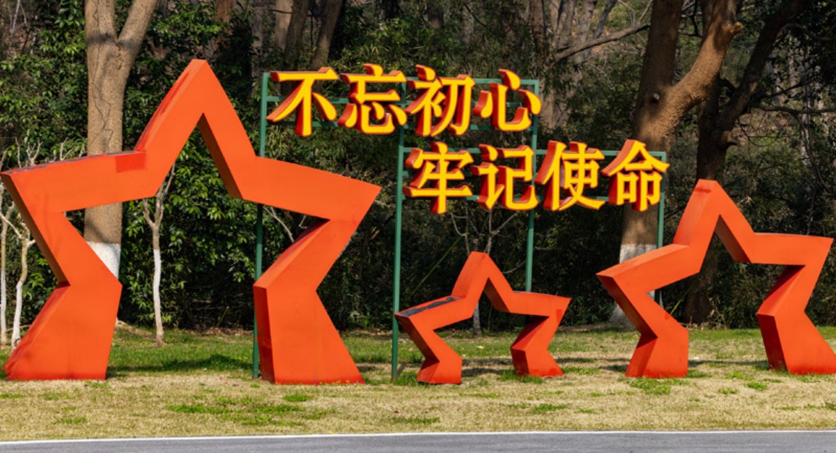 【央视快评】传承红色基因 在新征程上书写优异答卷