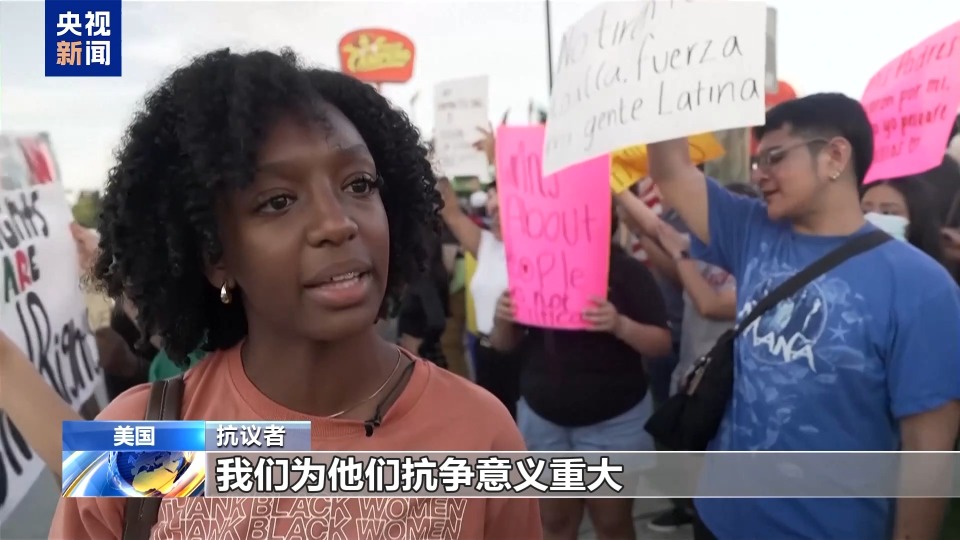 反对美政府移民政策 美国多地民众走上街头抗议