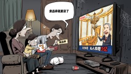 【国际漫评】白宫盖楼，百姓断粮