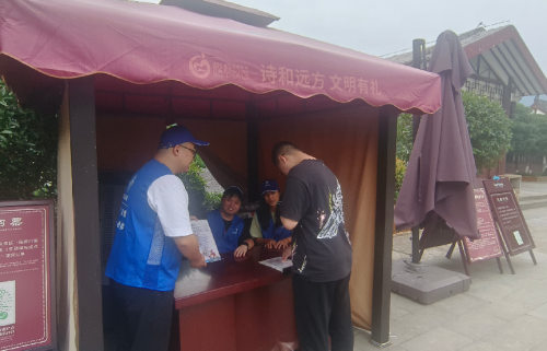 中交一公局集团建筑工程有限公司奉节片区项目开展旅游志愿活动_fororder_图片1