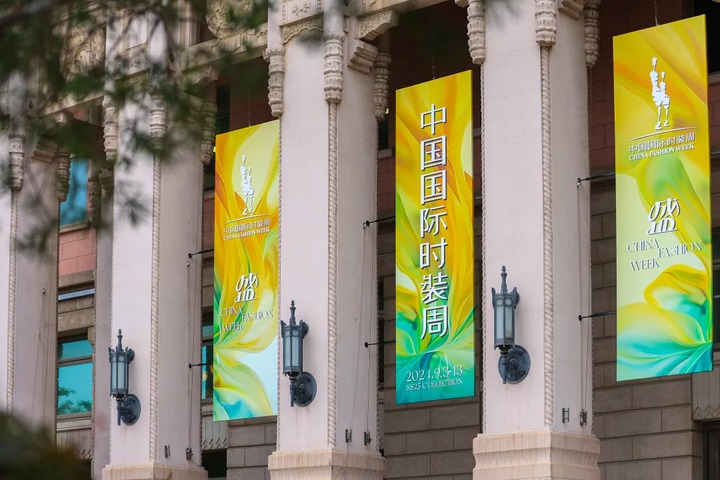 财经聚焦·地方两会经济热词丨首发经济,2025年有何发展新动向?