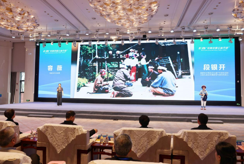 互联中国公益行动 | 科技向善守护“一老一小”，从六组讲述看互联网公益的力量_fororder_图为段银开、容薇作主题讲述。新华网发