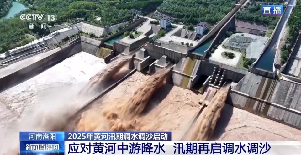 黄河“第二刷”已开始！为何今年汛期要再次启动？