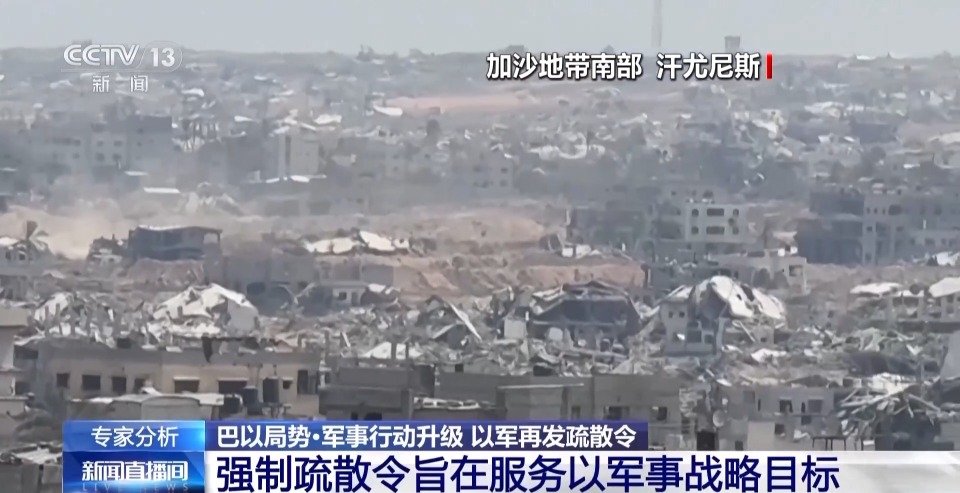 以军再发疏散令 专家称加沙人道主义情况难有改观