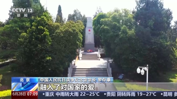 两封抗战烈士家书 读懂藏在字里行间的家国之爱