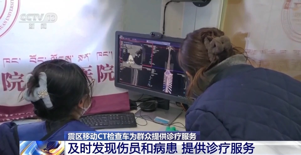 即做即取！移动CT检查车开进震区为群众提供诊疗服务