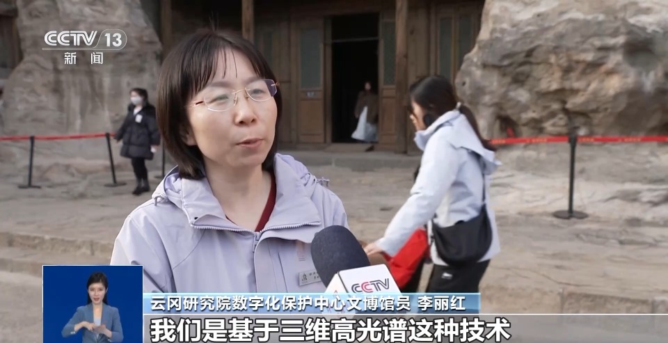 视频丨云冈石窟焕新开放 “高清立体照”解码千年色彩