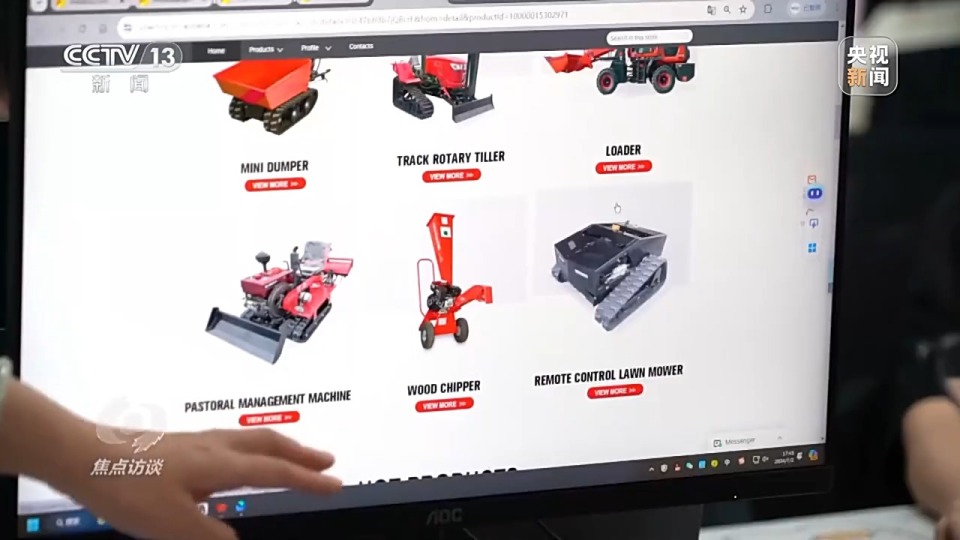 焦点访谈丨有品质、有匠心、有创意 看中国小商品火遍全球