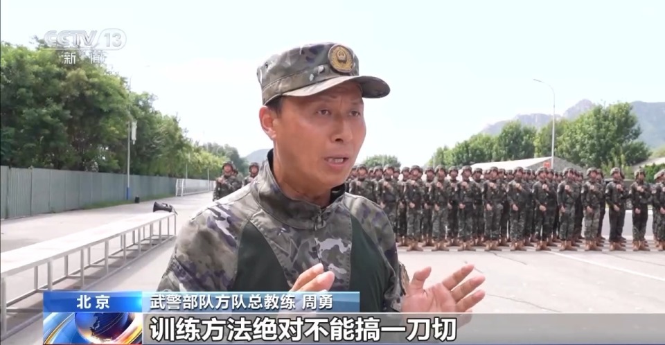 武警方队：九三阅兵场上赓续红色血脉的忠诚卫士