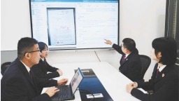 AI助手为办案提供“硬核支撑”
