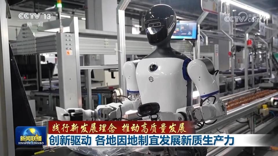 【践行新发展理念 推动高质量发展】创新驱动 各地因地制宜发展新质生产力