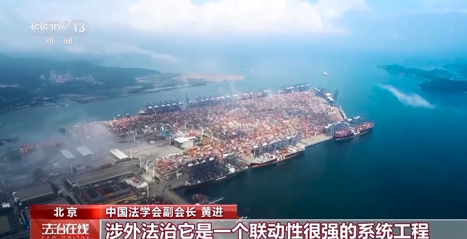 解决国际商事海事纠纷，他们选择中国！看“东方经验”的独特优势