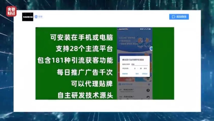 聚焦“共铸诚信 提振消费”2025年“3·15”晚会成功播出