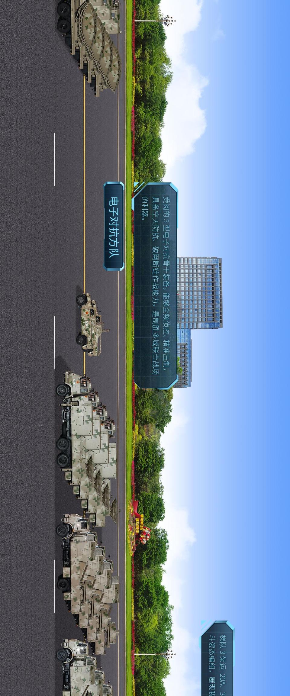 九三阅兵全图鉴！