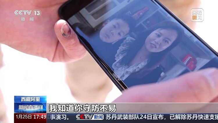 西藏阿里边防官兵“生命禁区”巡逻：我们始终坚守战位