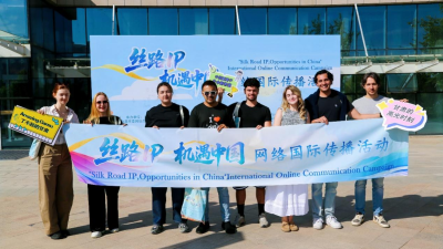 International Participants Gather on the Banks of the Yellow River as “Silk Road IP, Opportunities in China” Campaign Launches in Lanzhou