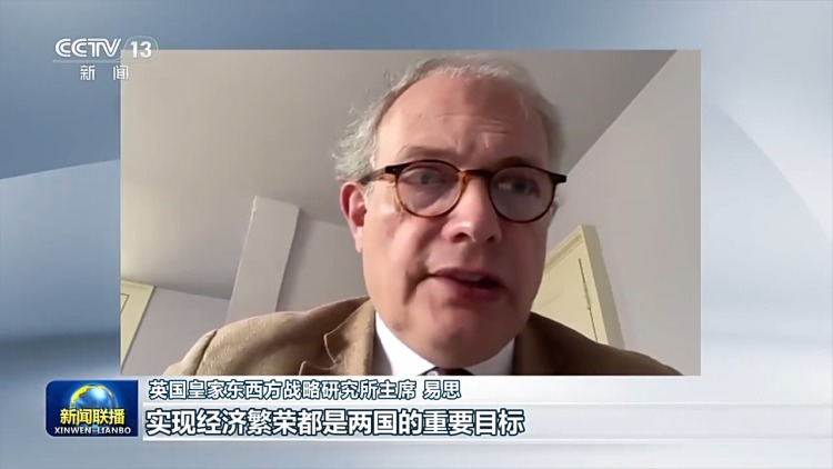 视频丨国际社会高度关注中美元首会谈