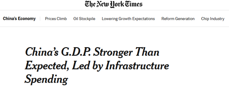 全球媒体聚焦 | 中国经济一季度增长亮眼 出口和制造业持续发力