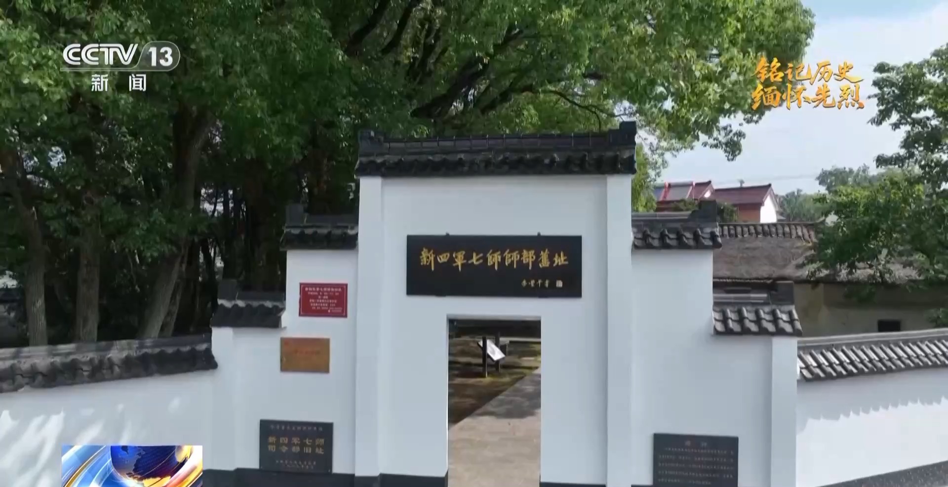 “无为”很“有为”！看红色热土创新蜕变