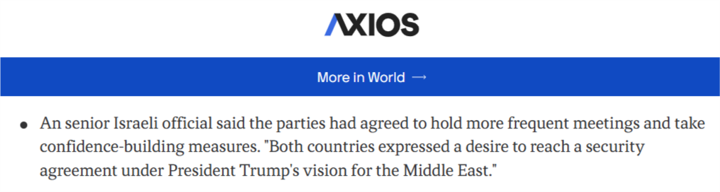 闪评 | 以色列称与叙利亚恢复外交对话 以叙关系未来是“坦途”？