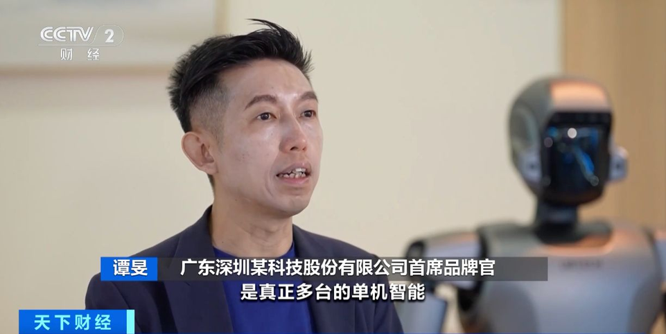 单机自主→群体智能！人形机器人再进化 开展多机协同实训