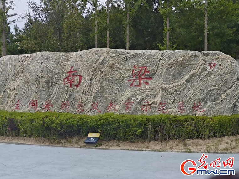 甘肃：赓续红色法治血脉 打造“智慧普法”新场景