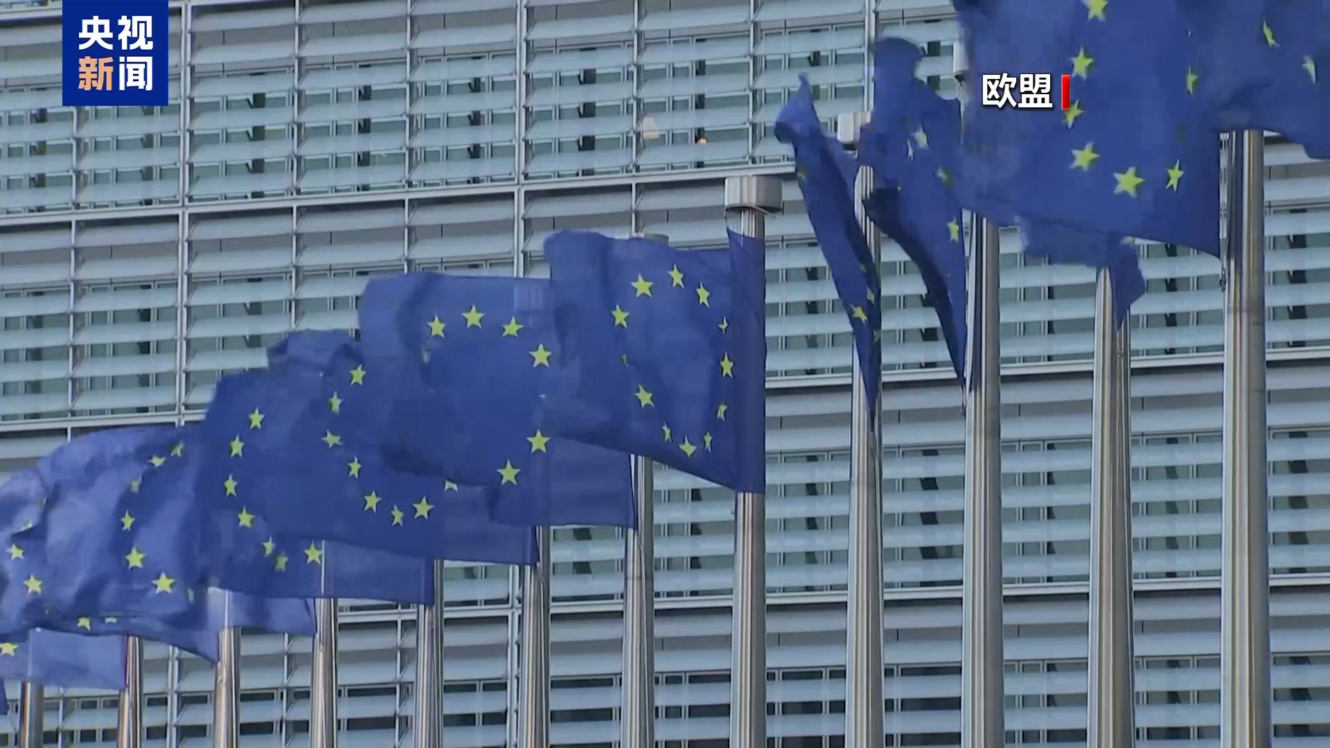 互动频繁 英法德能否重建“欧洲三驾马车”？专家分析→
