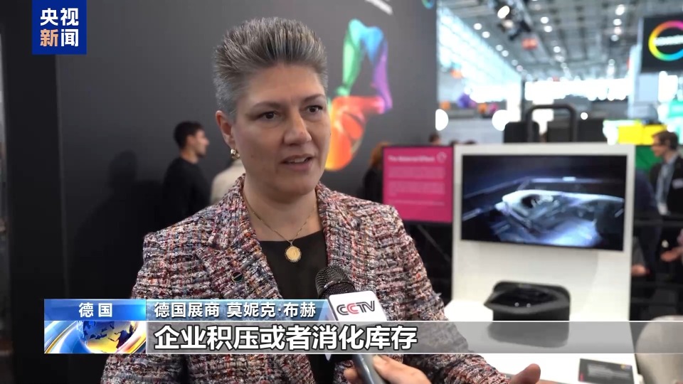 世界最大橡塑展会上各方批评美关税扰乱全球产业链