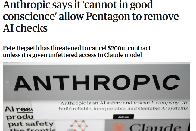 深观察 | 美国人工智能企业VS美国国防部：“不能昧着良心满足他们的要求”