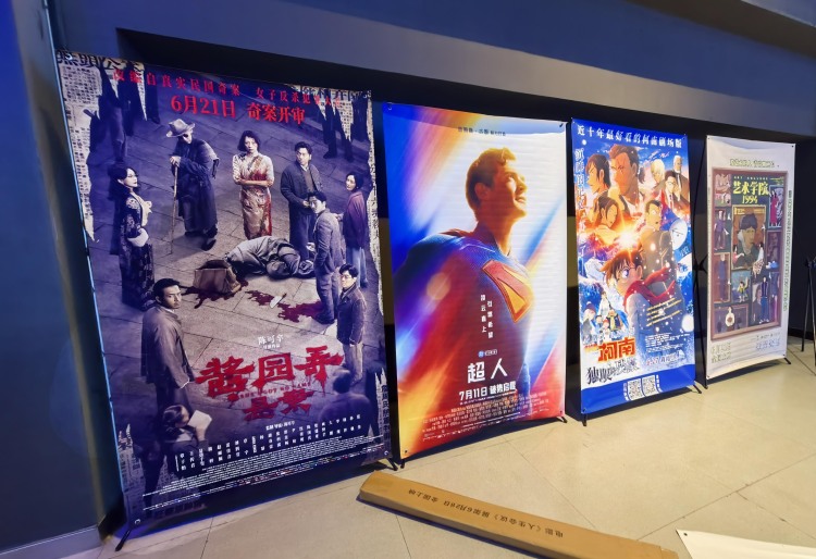2025暑期档电影总票房破35亿