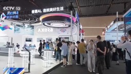 视频丨更轻便更专业更普惠！AI智慧嵌入百姓生活