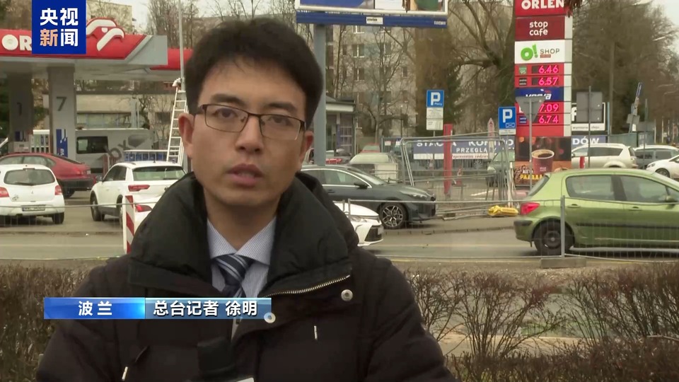 总台记者观察丨“停气” 决定恐阻碍乌克兰加入欧盟