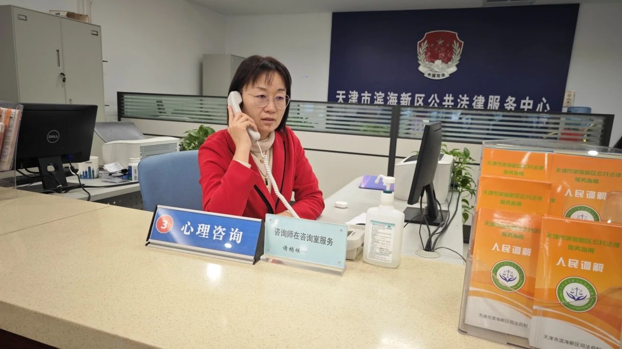 天津市滨海新区妇联：抓实“六个一”举措 依法维护妇女儿童合法权益