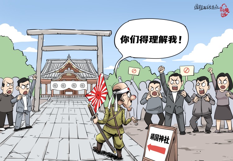 【国际漫评】你们得理解我