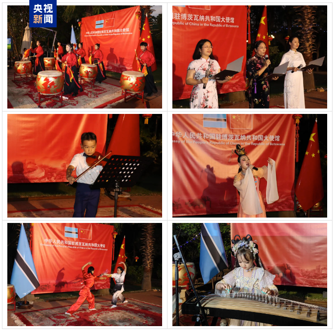 中国驻博茨瓦纳使馆举行新春招待会 总台春晚宣传片精彩亮相