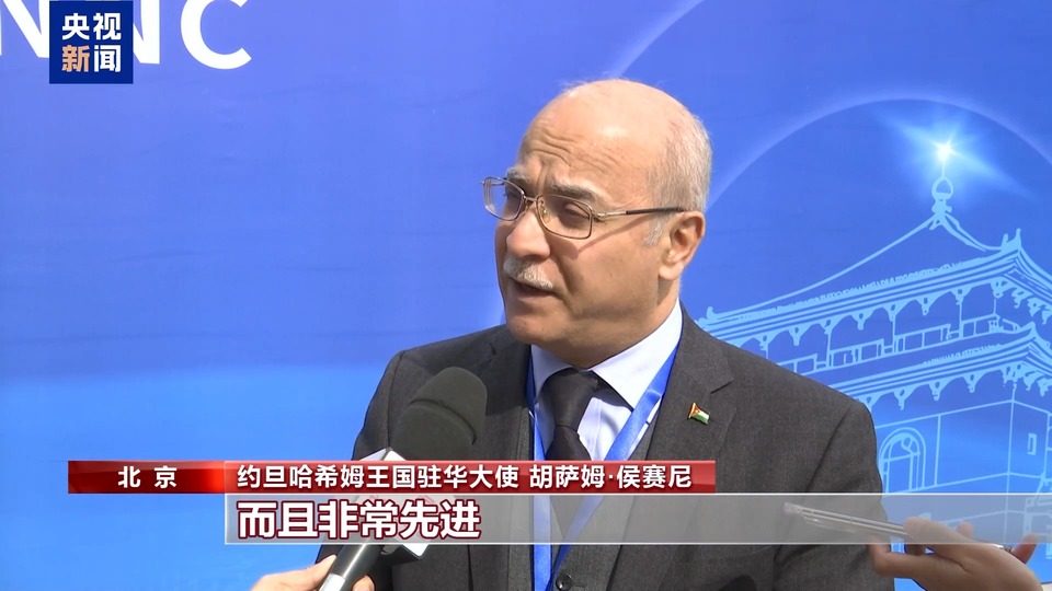 大国底气从“核”来 百余驻华使节走进中核集团感受中国“核心”实力