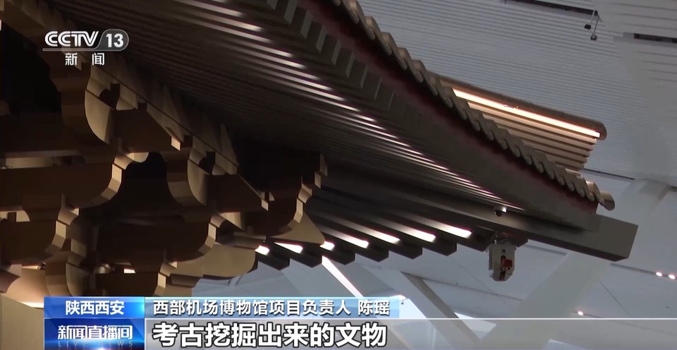 西安西部机场博物馆今起面向公众开放 怎么预约？